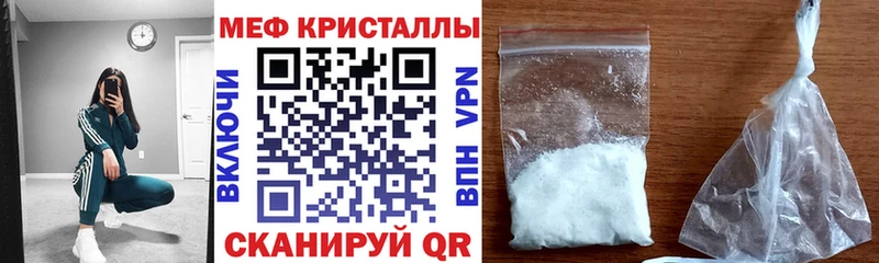 Где найти наркотики Волгодонск ГАШИШ  A PVP  Мефедрон 