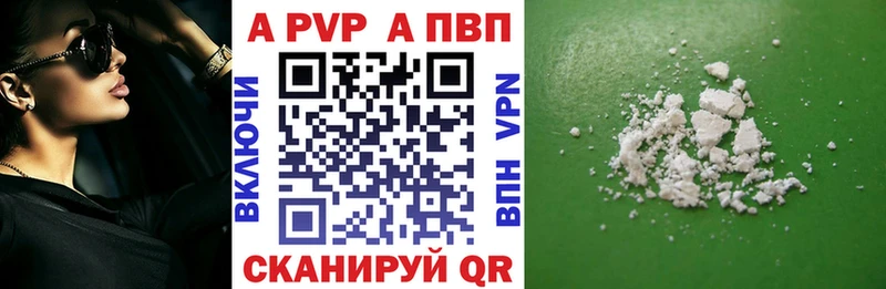 Alpha-PVP СК КРИС Волгодонск