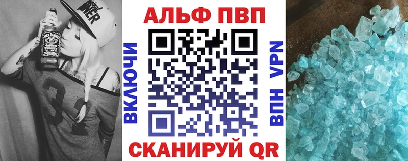 наркота  Волгодонск  Alfa_PVP Соль 