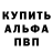 Меф мука Wafla PON