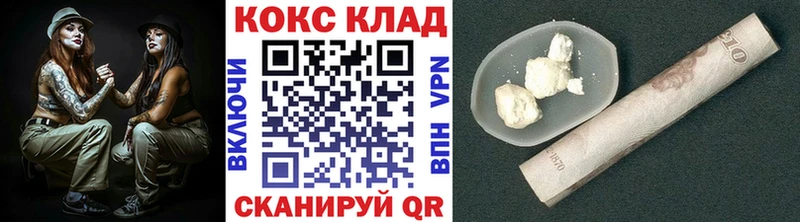 COCAIN FishScale  Волгодонск 
