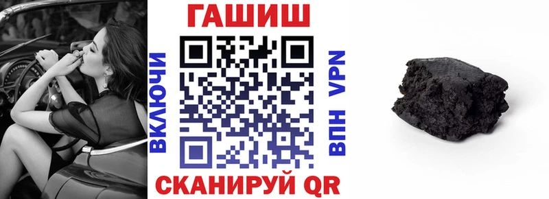 ГАШИШ 40% ТГК  где можно купить   Волгодонск 