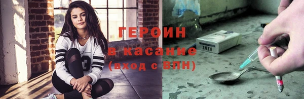 гидропоника Бронницы