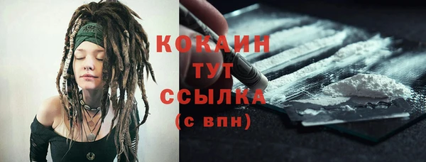 спиды Бугульма