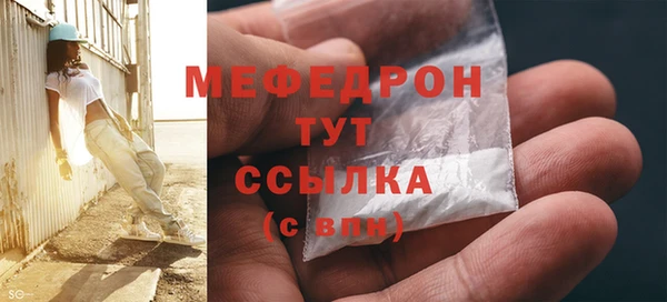 mix Бородино