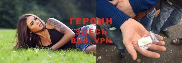 гидропоника Бронницы