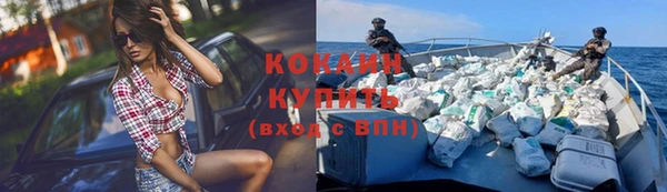 спиды Бугульма