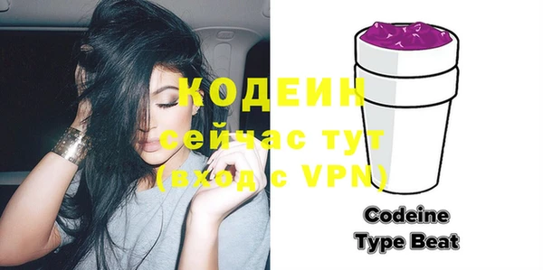 спиды Бугульма