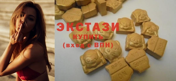 спиды Бугульма