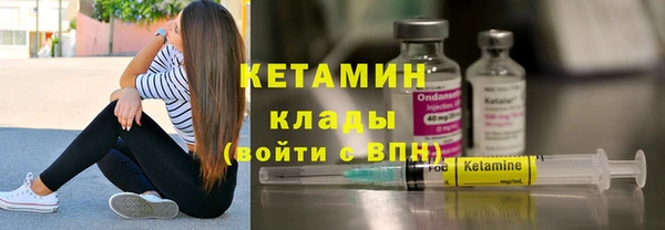 гидропоника Бронницы