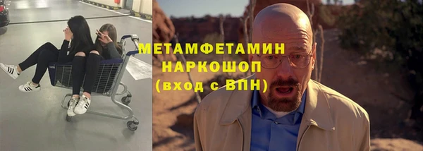 mix Бородино