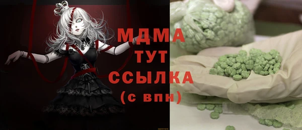 спиды Бугульма