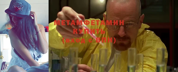 гидропоника Бронницы