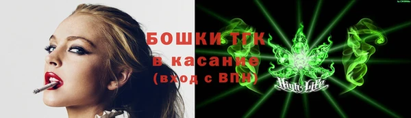 спиды Бугульма