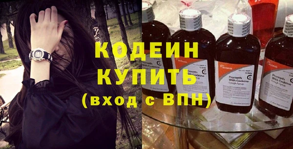 спиды Бугульма
