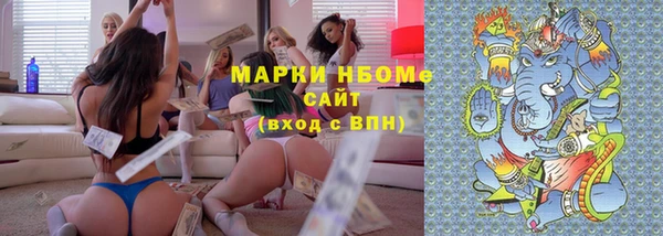 спиды Бугульма