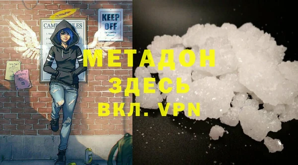 mix Бородино