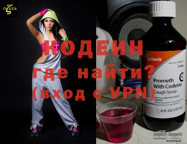 mix Бородино