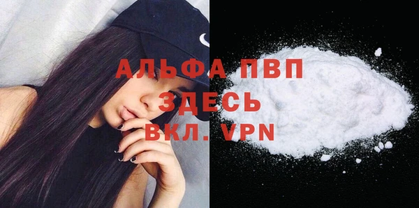 спиды Бугульма