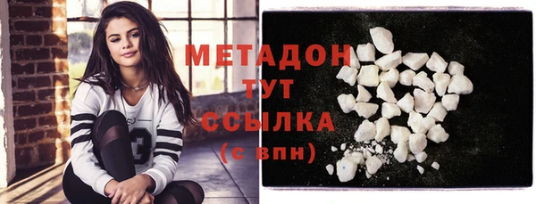 спиды Бугульма