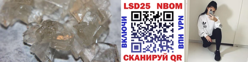 Лсд 25 экстази кислота  продажа наркотиков  Волгодонск 