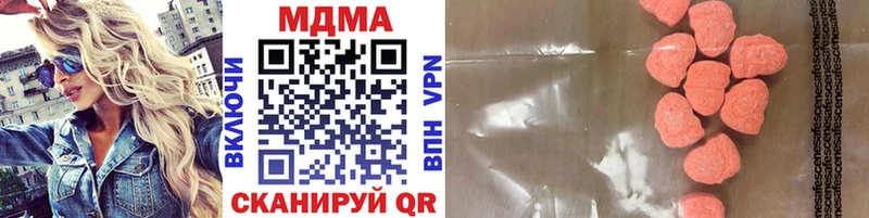 MEGA ссылки  Волгодонск  MDMA молли  купить наркоту 