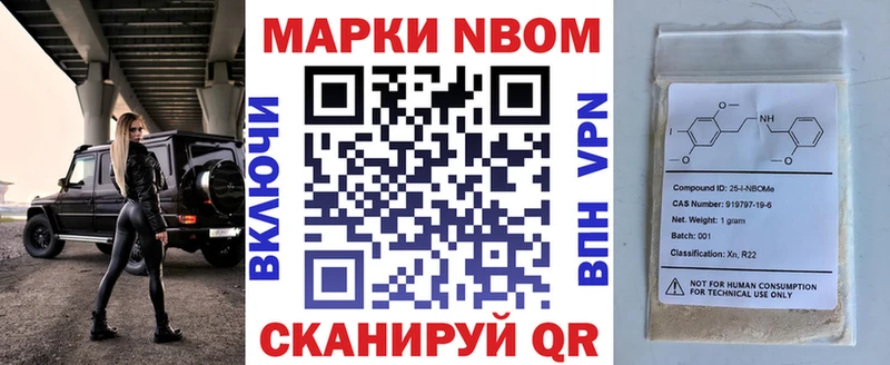 Наркотические марки 1500мкг  Волгодонск 