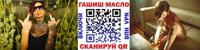 Дистиллят ТГК вейп с тгк  закладка  Волгодонск 